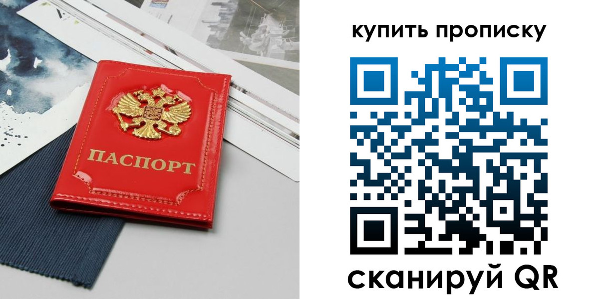форма 3 в Соколе