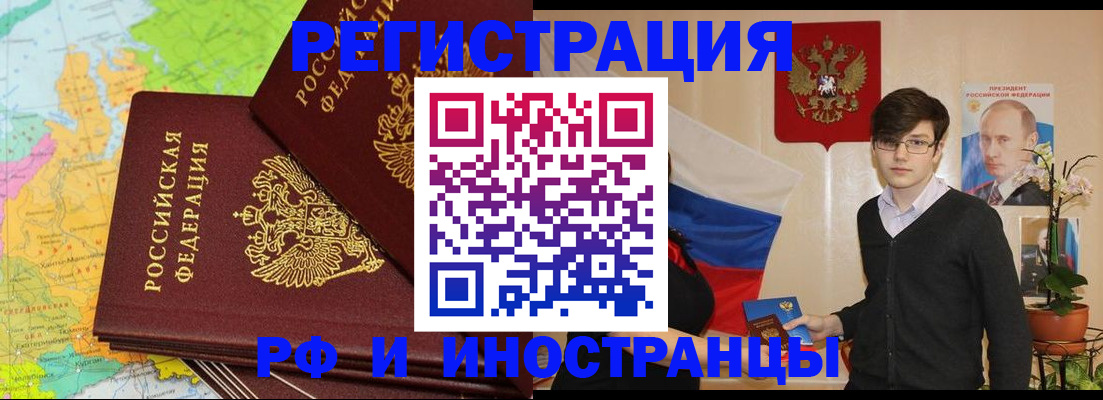 регистрация для дет. сада в Соколе
