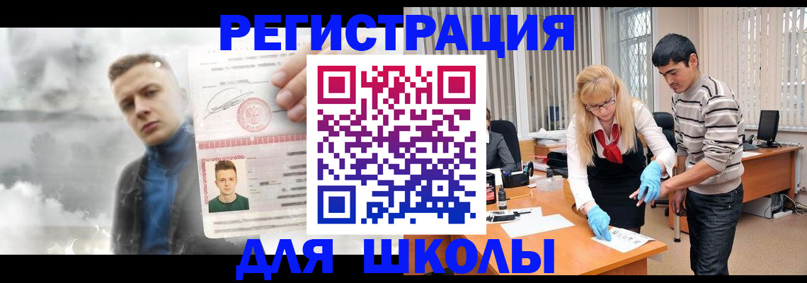 форма 3 в Соколе